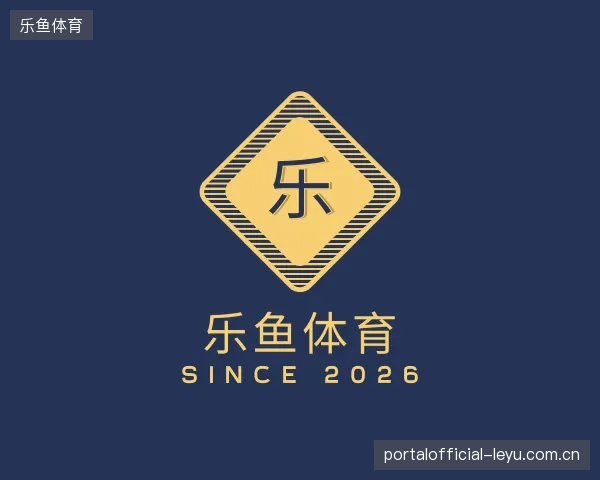 走进乐鱼体育官方